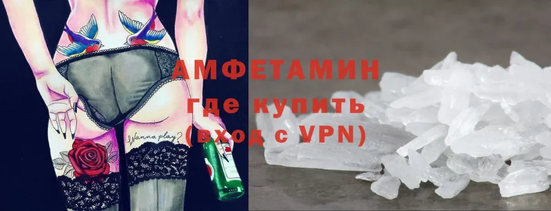 Amphetamine Premium  купить наркотик  Гагарин 