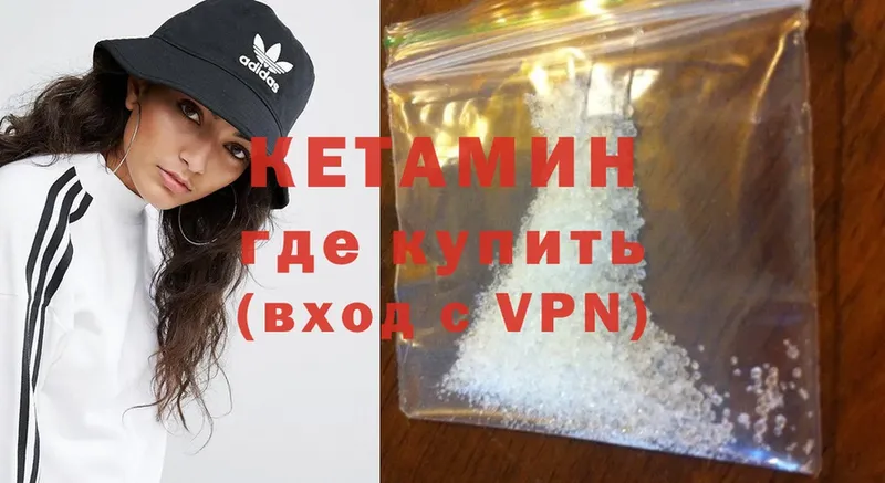 продажа наркотиков  Гагарин  кракен вход  Кетамин ketamine 